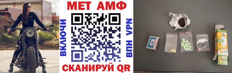 АМФ Premium hydra как зайти Белая Калитва