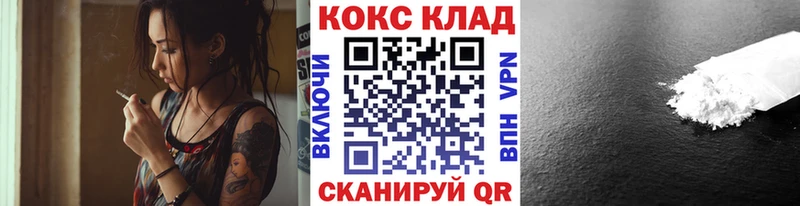 COCAIN Перу  Белая Калитва 
