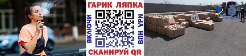 ГАШ Ice-O-Lator  закладка  OMG tor  Белая Калитва 