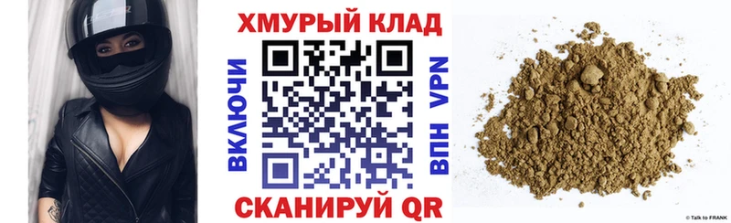 магазин продажи   blacksprut ONION  Героин хмурый  дарк нет формула  Белая Калитва 