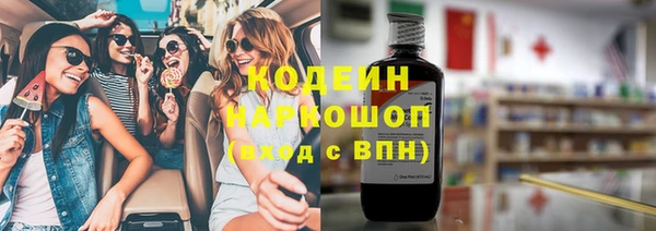 мет Новодвинск