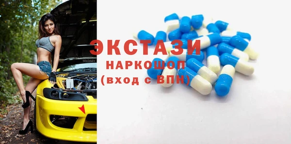 сатива Нефтегорск