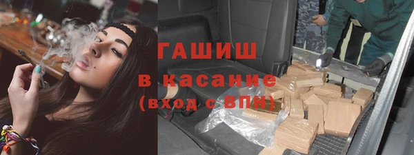 стаф Алапаевск