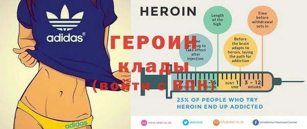 экстази Новозыбков