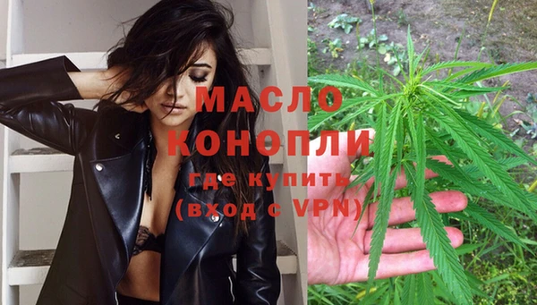 мяу мяу кристалл Нефтекумск