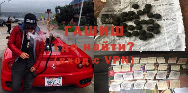 сатива Нефтегорск