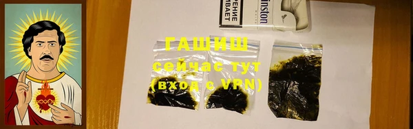 сатива Нефтегорск