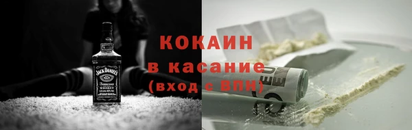 мескалин Армянск