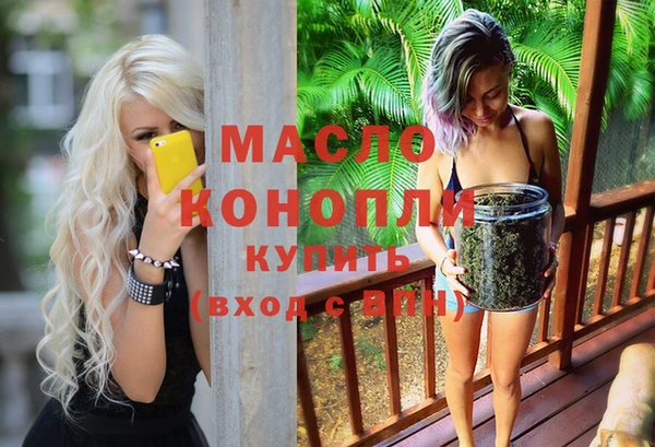 мяу мяу кристалл Нефтекумск