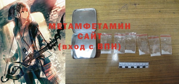 spice Балахна