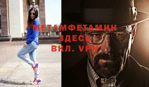 сатива Нефтегорск