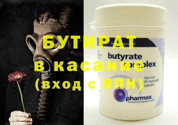 spice Балахна