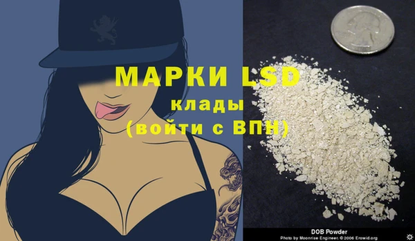экстази Арсеньев
