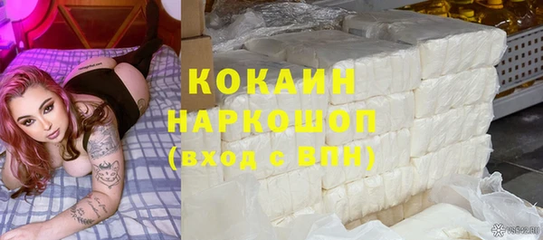 марки nbome Аксай