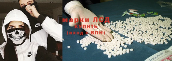 мяу мяу кристалл Нефтекумск