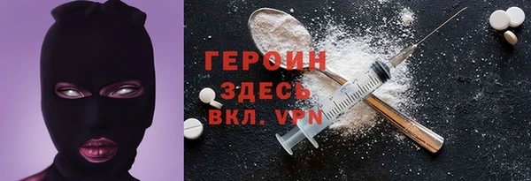 мяу мяу кристалл Нефтекумск