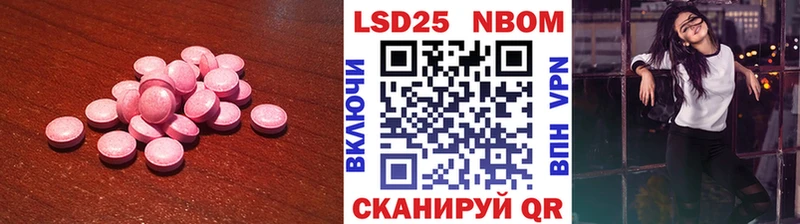 Лсд 25 экстази кислота  Белая Калитва 
