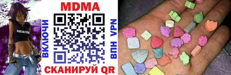 МДМА кристаллы  Белая Калитва 