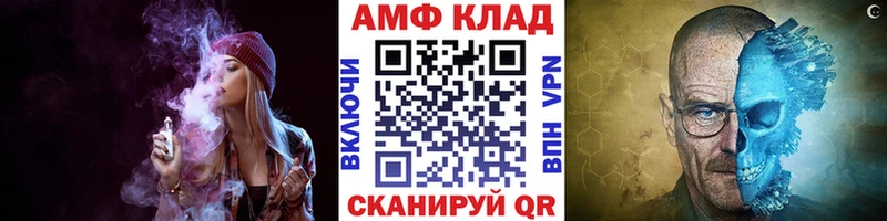 дарнет шоп  Белая Калитва  Метамфетамин Methamphetamine 