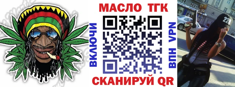 ТГК концентрат  Белая Калитва 